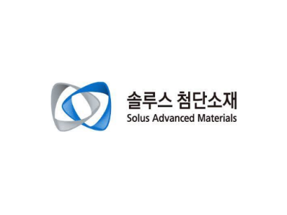 솔루스첨단소재 CI. 이미지ㅣ솔루스첨단소재