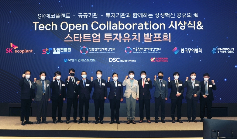 사진ㅣSK에코플랜트