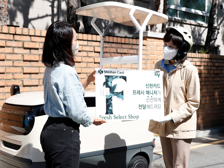 hy, 신용카드 배송으로 ‘프레딧 배송 서비스’ 영역 확대. 사진ㅣhy