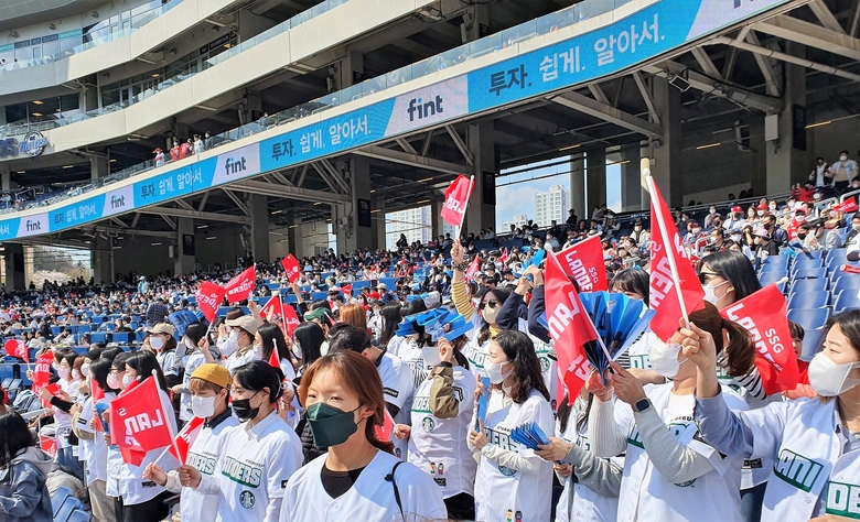 지난 4월 창원NC파크에서 진행된 SSG랜더스 첫 경기를 응원하는 파트너 모습. 사진ㅣ스타벅스 코리아
