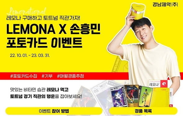 이미지|경남제약