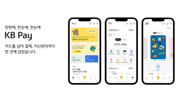 이미지|KB국민카드