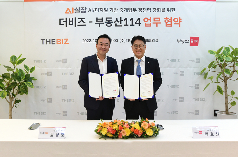 곽효신 부동산R114 대표이사(사진 오른쪽)과 윤성호 더비즈 대표이사(사진 왼쪽)이 협약식 이후 사진촬영에 임하고 있다. 사진ㅣ부동산R114