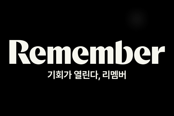 이미지|드라마앤컴퍼니