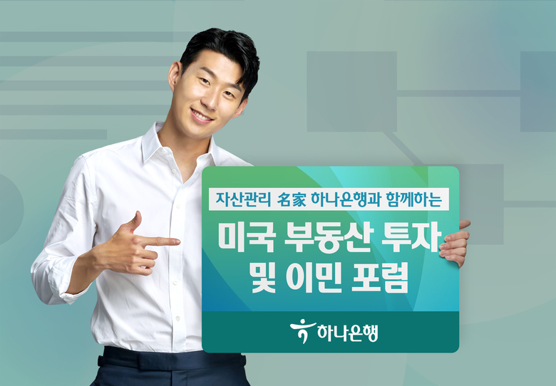 이미지|하나은행