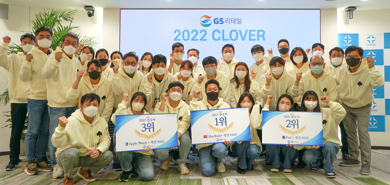 지난 11일 열린 GS리테일 온라인 해커톤 ‘클로버’ 최종 사례 발표회 모습. 사진ㅣGS리테일