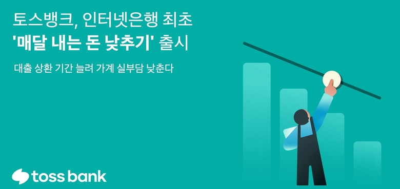 이미지|토스뱅크