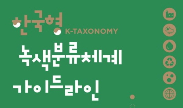이미지|환경부