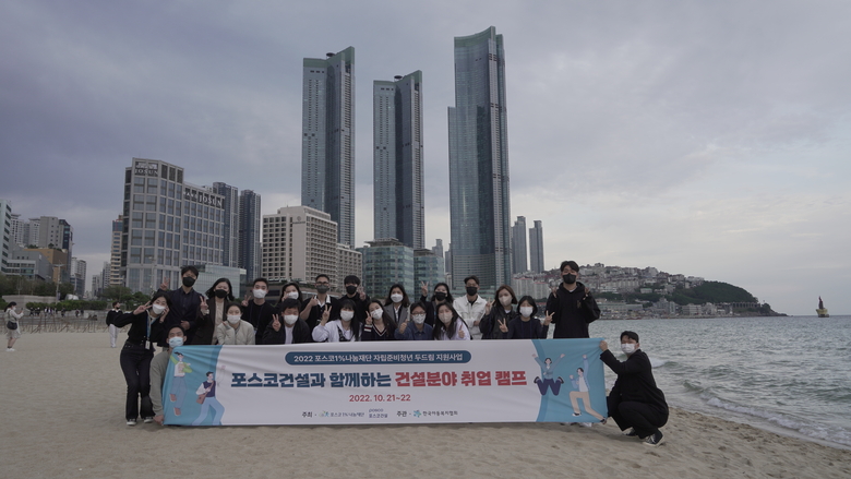 사진ㅣ포스코건설