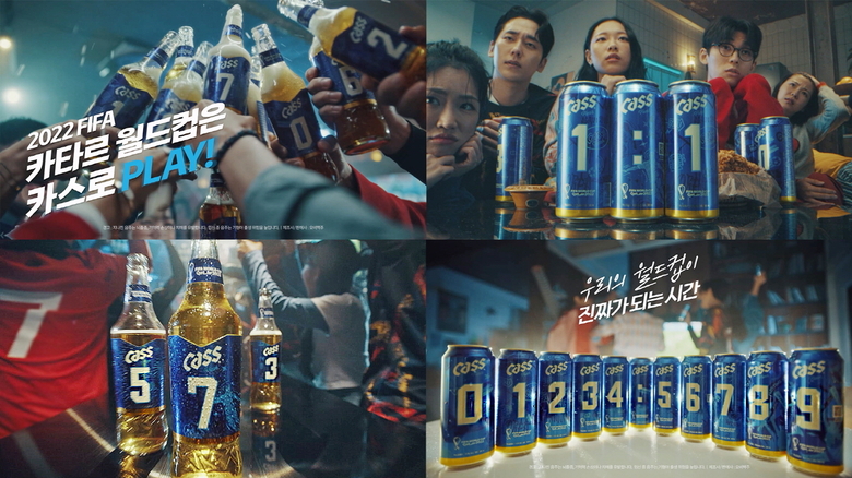 카스 ‘월드컵이 진짜가 되는 시간’ TVC. 이미지ㅣ오비맥주
