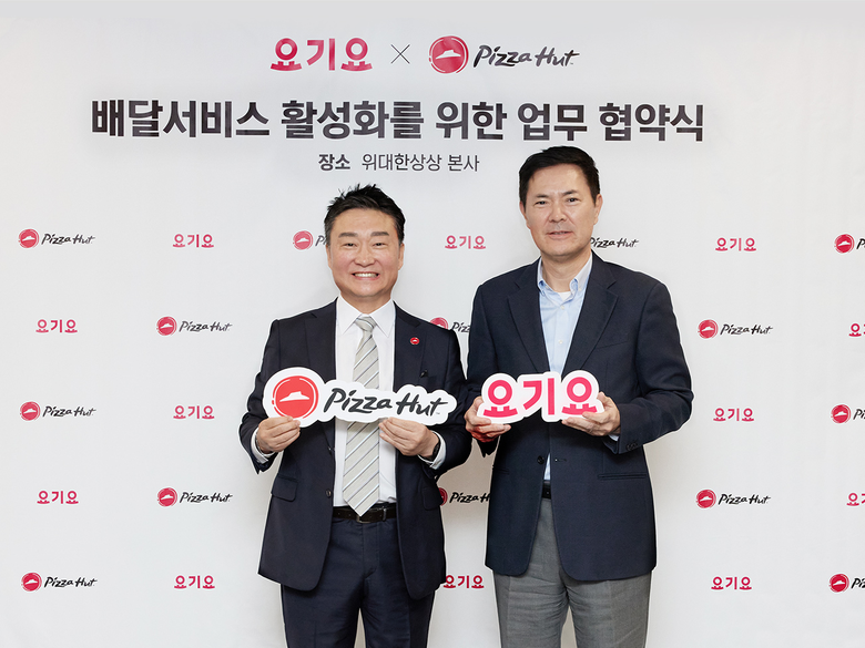 지난 28일 서울 서초구 요기요 본사에서 서성원 요기요 대표(오른쪽), 김진영 피자헛 대표(왼쪽)가 참석해 배달서비스 다각화를 위한 전략적 업무협약을 체결한 모습. 사진ㅣ요기요
