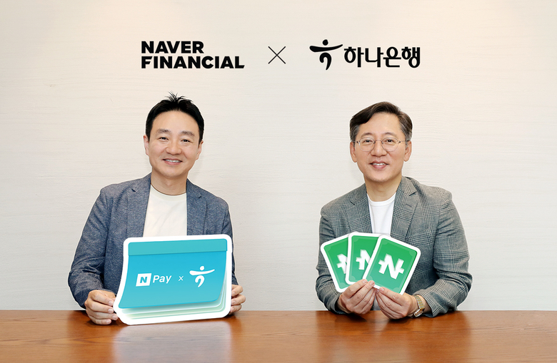 네이버페이 머니 하나통장 출시를 기념해 박성호 하나은행장(오른쪽)과 박상진 네이버파이낸셜 대표이사가 사진촬영하는 모습. 사진|하나은행