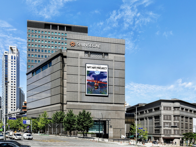 신세계백화점 본점. 사진ㅣ신세계백화점