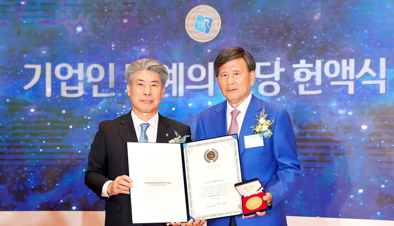 9일 서울 을지로 IBK기업은행 본점에서 열린 '기업인 명예의 전당 헌액식'에서 윤종원 IBK기업은행장(왼쪽)과 배지수 와이제이씨 회장이 기념촬영하는 모습. 사진|IBK기업은행