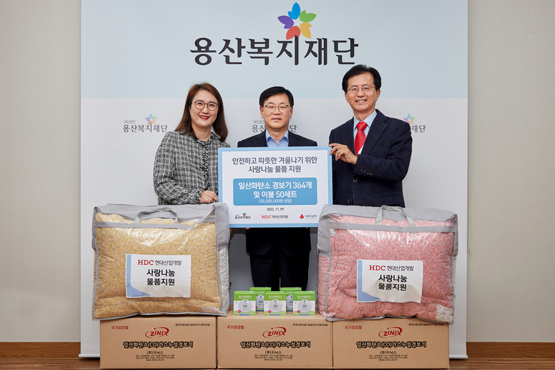 (사진 왼쪽부터) 최윤경 사랑의 열매 지역사업팀장, 김회언 HDC현대산업개발 대표이사, 이경직 용산복지재단 사무국장이 전달식 이후 사진촬영에 임하고 있다. 사진ㅣHDC현대산업개발