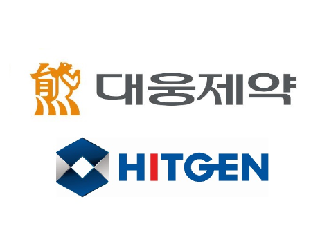 대웅제약·히트젠 로고. 이미지ㅣ대웅제약