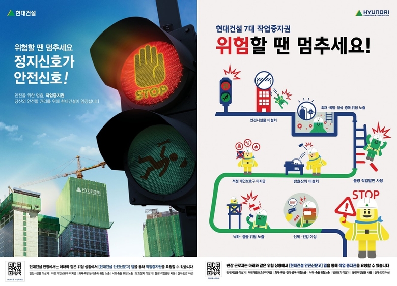 사진ㅣ현대건설