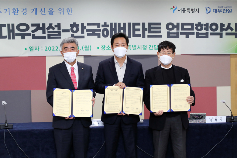 (사진 왼쪽부터) 정원주 중흥그룹 부회장, 오세훈 서울시장, 윤형주 한국해비타트 이사장이 협약식 이후 사진촬영에 임하고 있다. 사진ㅣ대우건설