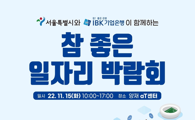 이미지|IBK기업은행