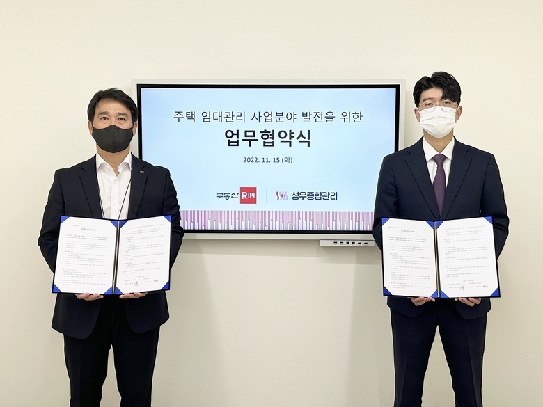 남형규 부동산R114 상무(사진 왼쪽)와 박성우 성우종합관리 대표(사진 오른쪽)가 ‘주택임대관리 사업분야 발전을 위한 업무협약’을 체결한 후 사진촬영에 임하고 있다. 사진ㅣ부동산R114