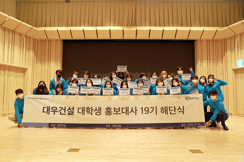 사진ㅣ대우건설