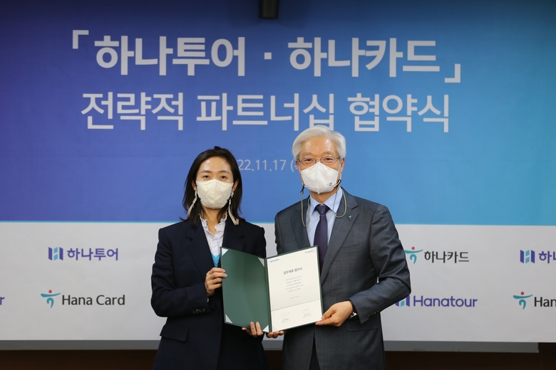 지난 17일 송미선 하나투어 대표이사(왼쪽)와 권길주 하나카드 대표이사가 전략적 업무협약을 체결하고 기념촬영하는 모습. 사진|하나카드