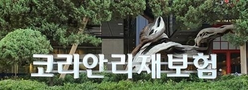 사진|연합뉴스