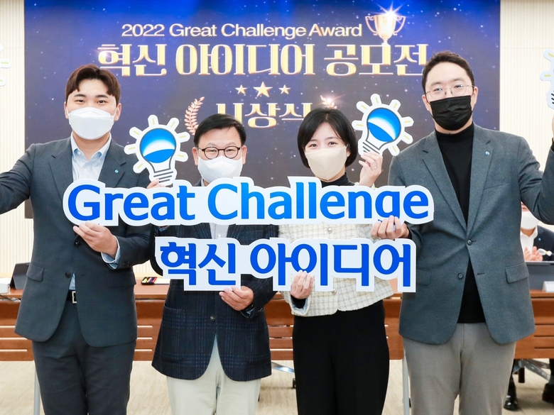 지난 21일 서울 우리은행 본점에서 열린 '2022 Great Challenge Award 혁신 아이디어 공모전' 시상식에서 이원덕 우리은행장(왼쪽 두번째)이 수상자들과 기념촬영하는 모습. 사진|우리은행