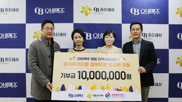 사진|행복얼라이언스