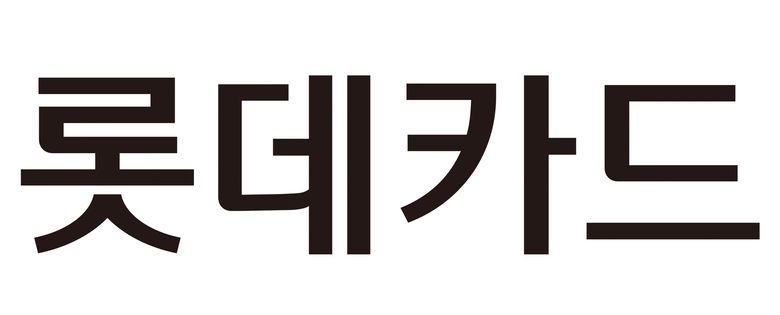 롯데카드 CI. 이미지|롯데카드