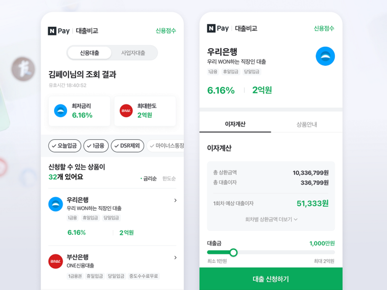 이미지(예시)|네이버파이낸셜