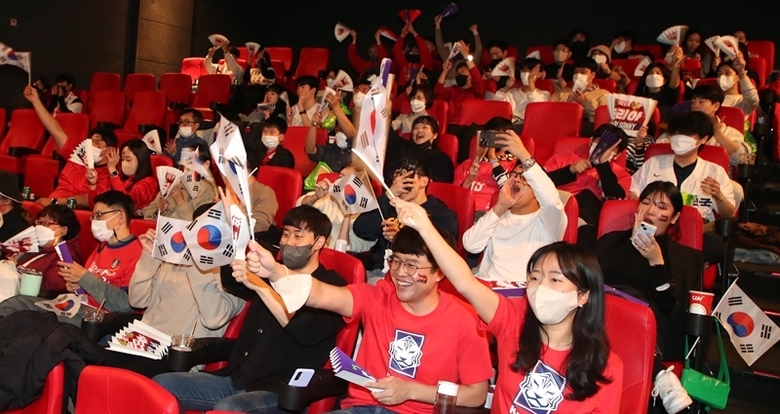 CU 가나전 단체 응원전 모습. 사진ㅣBGF리테일