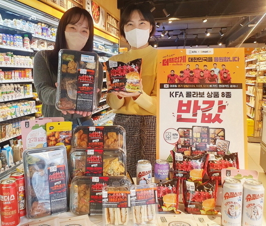 이마트24 축구 할인 행사. 사진ㅣ이마트24