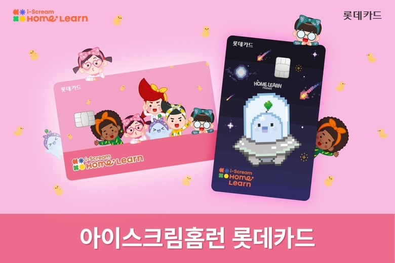 이미지|롯데카드