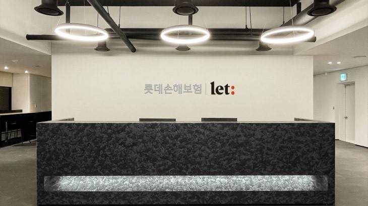 롯데손해보험 본사. 사진|롯데손해보험