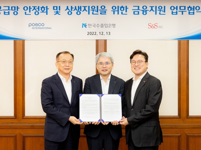 13일 서울 여의도 수출입은행 본점에서 윤희성 행장(가운데), 주시보 포스코인터내셔널 대표이사(왼쪽), 양준호 S&S INC 사장이 업무협약 뒤 기념촬영하는 모습. 사진|수출입은행