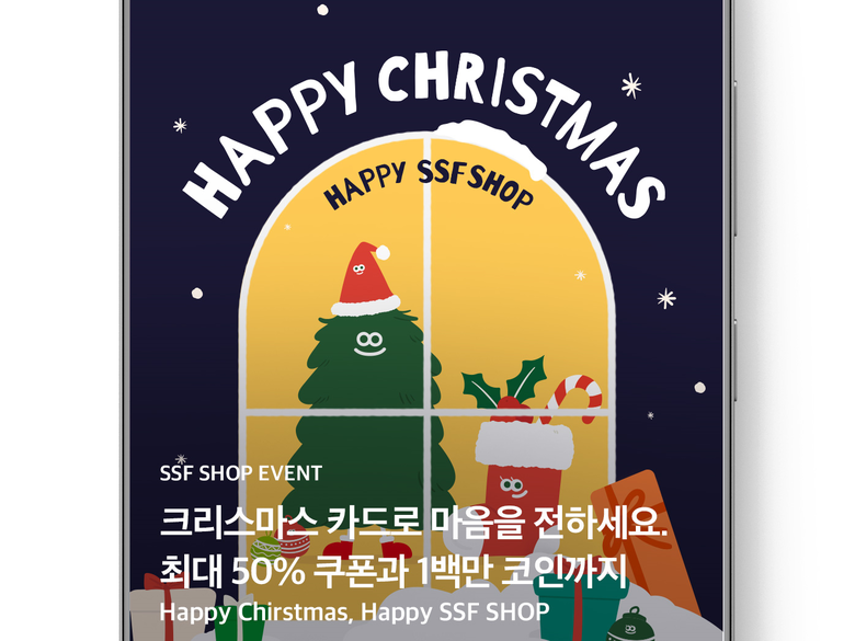 해피물산 이미지