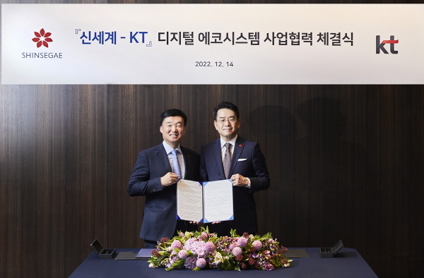14일 서울 서초구 JW메리어트호텔에서 KT 그룹Transformation부문장 윤경림 사장(왼쪽)과 이마트 강희석 대표가 기념촬영을 하고 있다. 사진|KT