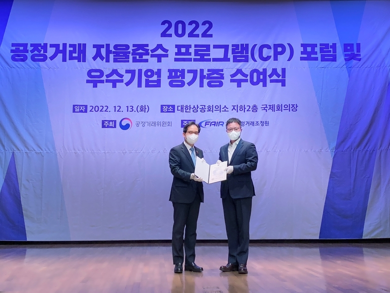 호텔신라 CP 평가 AA등급 수상. 사진ㅣ호텔신라