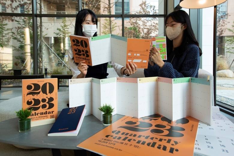 아워홈 직원들이 2023년 친환경 달력과 다이어리를 선보이는 모습. 사진ㅣ아워홈