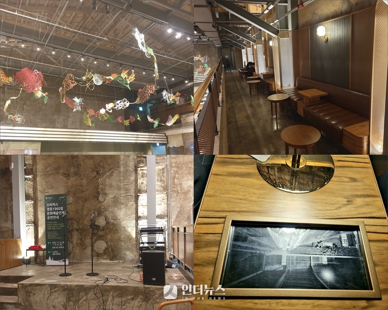 (왼쪽 위부터 시계방향) 커피나무 아트웍·2층 좌석·과거 경동극장 모습·내부 무대 공간. 사진ㅣ인더뉴스