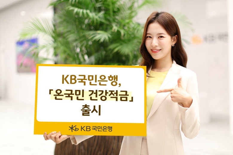 이미지|KB국민은행