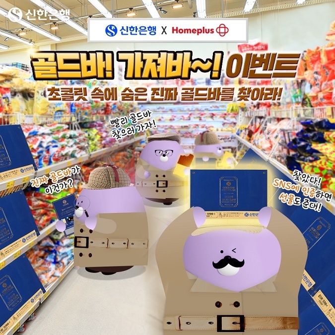 이미지|신한은행