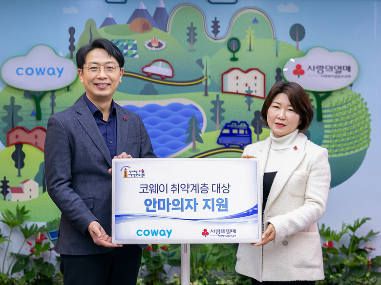 김형권 코웨이 1사업본부장과 김경희 사회복지공동모금회 사회공헌본부 본부장. 사진ㅣ코웨이