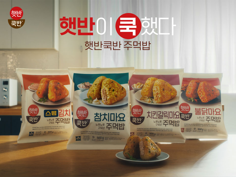 CJ제일제당 햇반쿡반 주먹밥 제품. 이미지ㅣCJ제일제당