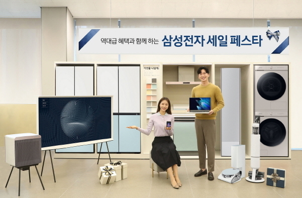 사진|삼성전자