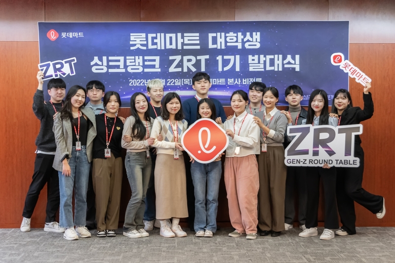 지난 22일 서울시 송파구에 위치한 롯데마트 본사에서 진행한 ZRT 발대식에서 기념 촬영을 하고 있는 ZRT 1기 15인. 사진ㅣ롯데마트