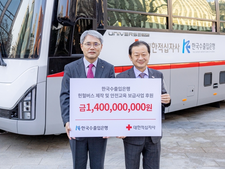 윤희성 수출입은행장(왼쪽)이 28일 신희영 대한적십자사 회장에 헌혈버스와 후원금을 전달하는 모습. 사진|한국수출입은행