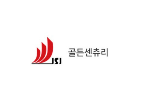 골든센츄리 CI. 이미지ㅣ골든센츄리