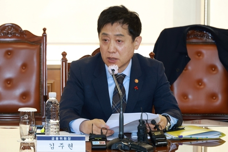 김주현 금융위원장. 사진|금융위원회